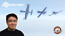 Blender逼真喷气式飞机实例制作视频课程 中文字幕