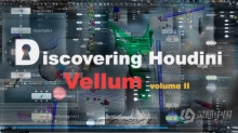 Houdini中Vellum布料模拟技术训练视频教程第二季