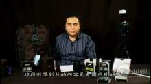 摄影教程 摄影师入门基础综合摄影视频教程 中文字幕