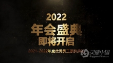 AE模板 2022史诗震撼语音文字片头年会开场预告视频AE模板 AE工程 AE文件下载