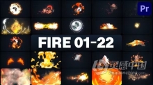 火焰特效元素PR模板下载 Advanced Fire Elements for Premiere Pro