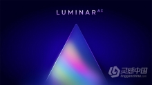 Luminar AI for mac汉化版|AI人工智能图像插件 Luminar AI 1.2.0.8790 for mac中文版