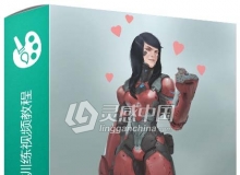 角色概念草图设计训练视频教程Trevor Claxton Heartbreaker parts 1 and 2