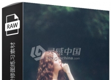 中式美女人像写真摄影佳能CR2修图RAW原片练习素材17P