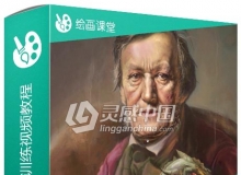 素描人脸画法实例训练视频教程