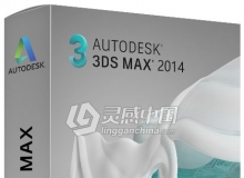 Autodesk 3ds Max Design 2014 SP3 x64 ISO