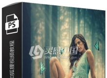 PS大师照片合成夫人和狐狸视频教程 Lady and the Fox Photo Composite