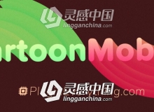 卡通动态模糊拖尾特效中文汉化AE插件 CartoonMoblur v1.5.3 Win/Mac破解版