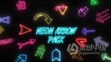 霓虹灯箭头动画元素AE模版 Neon Arrow Pack