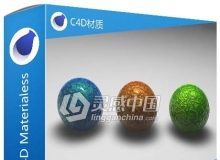 3个C4D肌理材质 C4D Materiales C4D材质