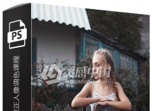 摄影师Alexey Kuz'michev色彩的魔力-PS中的色彩校正人像调色课程视频教程