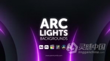 AE与PR模板-11个弧形线条多彩灯光效果元素弧光灯背景 Arc Lights Backgrounds