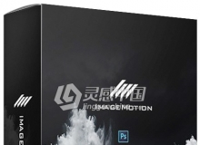 ImageMotion v1.3中文版-PS动感映像静态图微动画特效制作中文汉化拓展插件