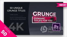 PR模板 刷笔遮罩视频字幕条50 Grunge Titles MOGRT PR工程 PR文件