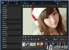 CyberLink PhotoDirector Ultra/Suite 7.0 相片大师 7 极致版