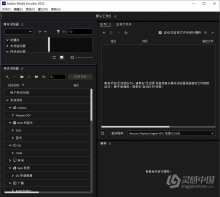 Adobe Media Encoder 2022 v22.6.0.65（8月版）Me 2022 Win本版下载