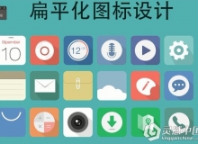 零点高级-AI+PS=UI设计