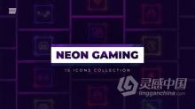 PR模板-20个霓虹灯游戏图标元素动画 Neon Gaming Icons