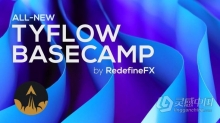 3dsmax中销毁破碎不同物体效果视频教程 tyFlow Basecamp 3D Simulation Course