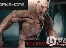 ZBrush生物角色雕刻教程