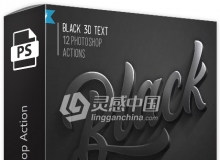 超酷3D立体电影标题PS动作 3D Black Photoshop Action 附视频教程