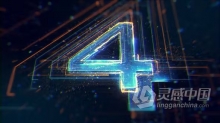 霓虹灯数字倒计时科技感倒数片头AE模板下载 Countdown