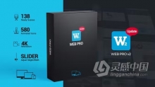 AE模板-Web Pro v2 130个预制页面设计布局展示动画AE模板下载