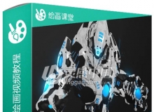 概念机器人超精细绘画视频教程 Learn to draw Mechs Photoshop