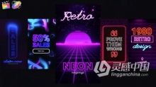 FCPX插件 Motion模板 5组80年代复古霓虹灯效果短视频制作