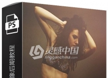 摄影师Jaime Ibarra野性性感诱惑Lomo风格颜色分级人像后期视频教程