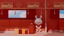 AE模板-2023兔年创意火车回家过年开场片头AE模板下载
