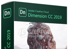 Adobe Dimension CC 2019 V2.2.1.819 中文/英文 win版 一键在线安装 无需破解程序