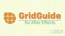 网格参考线文字排版自动布局对齐工具AE脚本 GridGuide v1.1.007 +使用教程