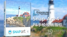 PS绘画插画素描插件Alien Skin Snap Art 4.1.2 for Mac汉化版(10.14.1)