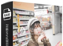 46张RAW原片 国内美女超市外拍人像写真摄影佳能RAW练习素材