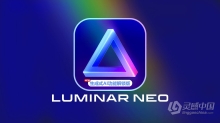 Luminar Neo 1.18.0 生成式AI扩展功能解锁版 智能图像处理AI创意编辑调色软件/PS插件 Win中文版