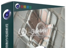 C4D逼真布料模拟系统实例制作视频教程