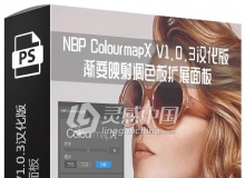 NBP ColourmapX V1.0.3汉化版|渐变映射调色板扩展面板 附视频教程