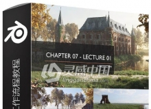Blender大型环境场景制作工作流程视频教程