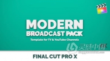 49个现代彩色图形电视节目栏目包装动画FCPX插件 Modern Broadcast Pack