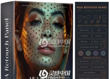 人像精修肖像皮肤美白磨皮修饰PS插件Retouch Panel Win/Mac 支持PS 2021 附视频教程