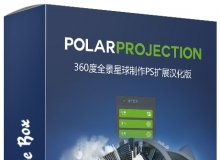 360度全景星球制作PS扩展汉化版(WIN/MAC)支持CC2017
