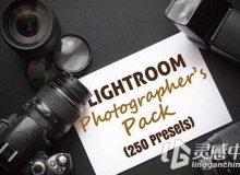 250款摄影师后期色彩增强Lightroom预设 Photographer's Presets (250)