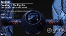 Substance Designer科幻星球模型创建视频教程 Creating a Tie Fighter with Substance Designer