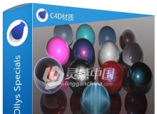 13个C4D高亮材质 Ollys Specials C4D材质