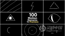 100个2D卡通涂鸦手绘运动元素PR模板下载 100 Motion Elements Premiere