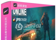 iPad中使用Procreate科幻场景概念数字绘画实例视频教程