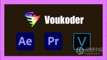 AE/PR/ME/VEGAS多格式视频编码渲染加速输出插件 Voukoder v7.2 Win中文版