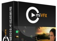 Flame先进抠像键控技术视频教程 cmiVFX Flame Advanced Keying Concepts