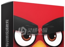 UI设计特训班视频教程 资料 教程素材都有 共50个G